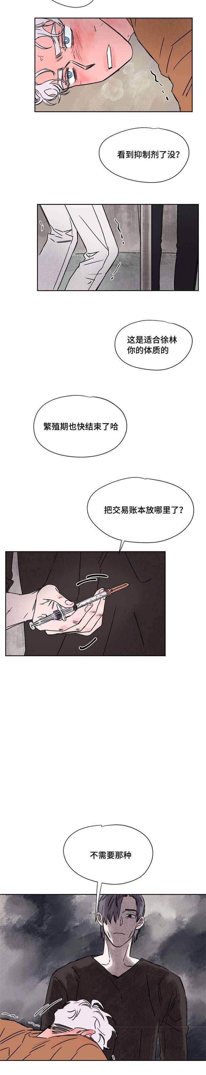 第45话5