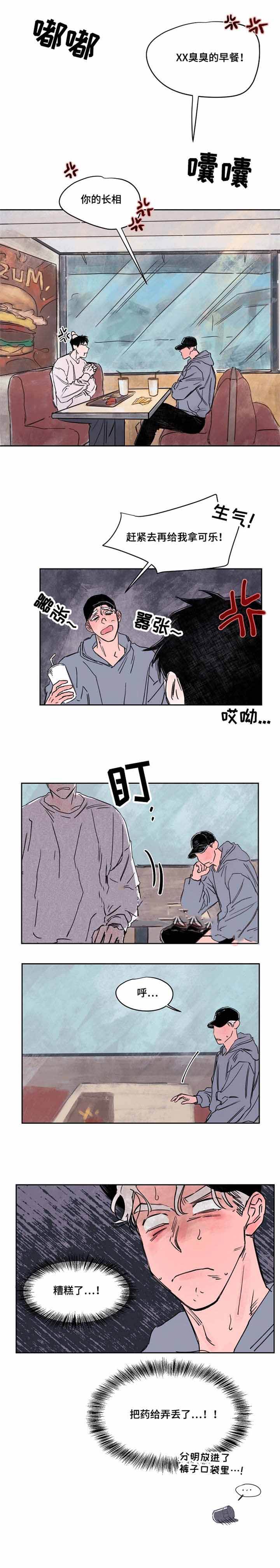 第35话2