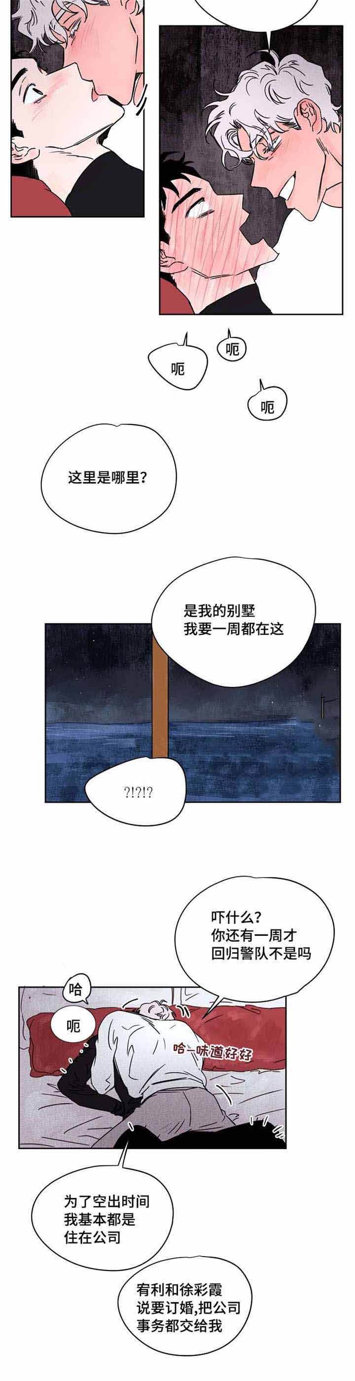 第49话3