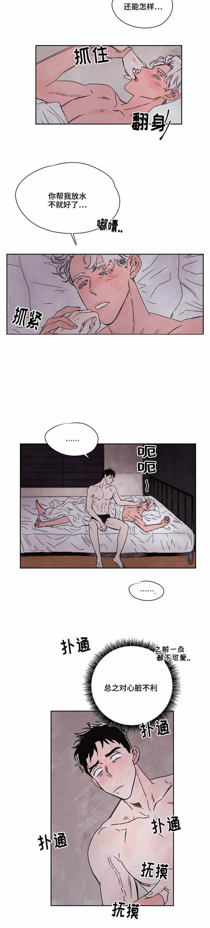 第44话1