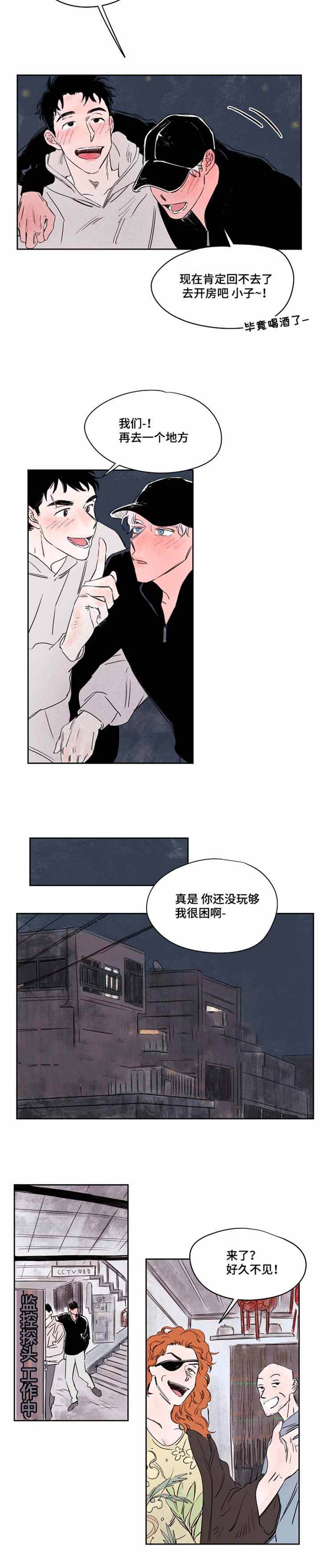 第36话7