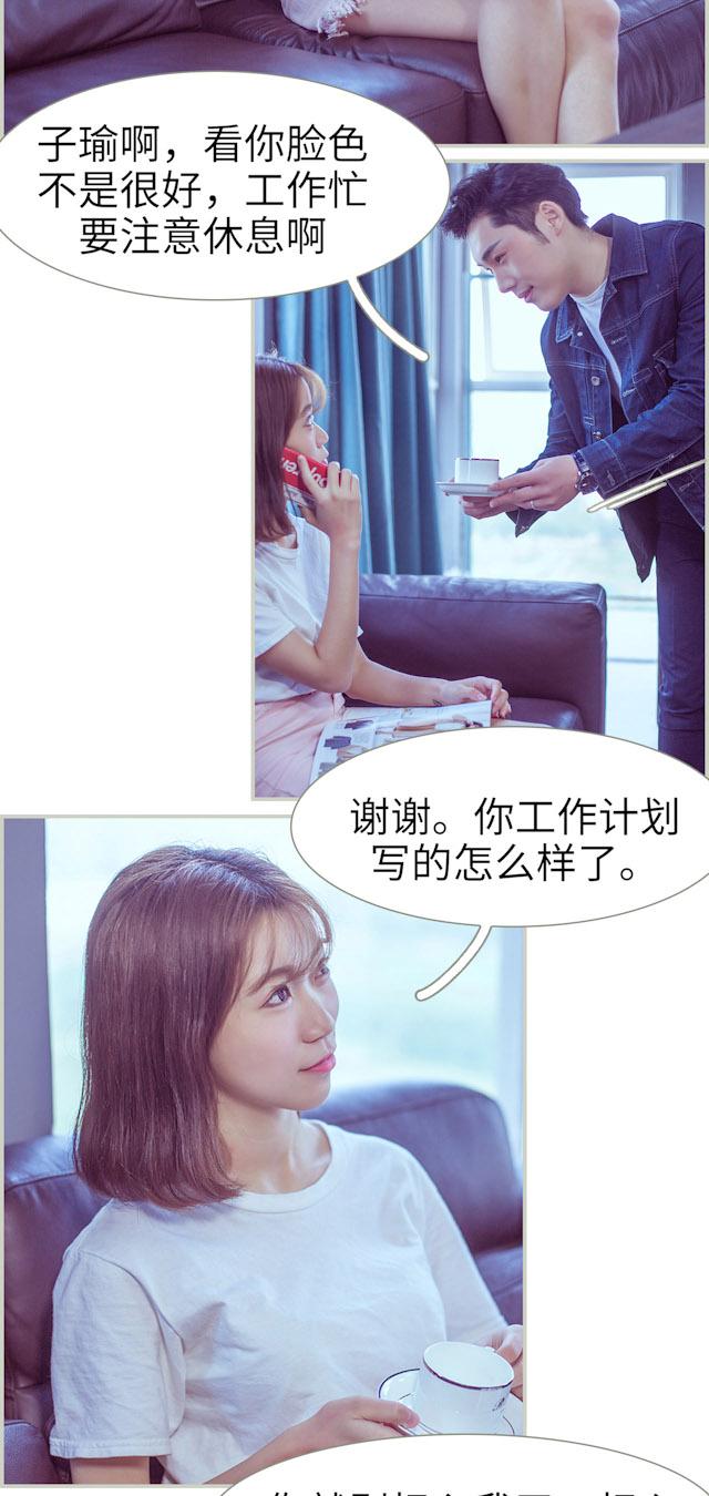 第3话 老地方见1