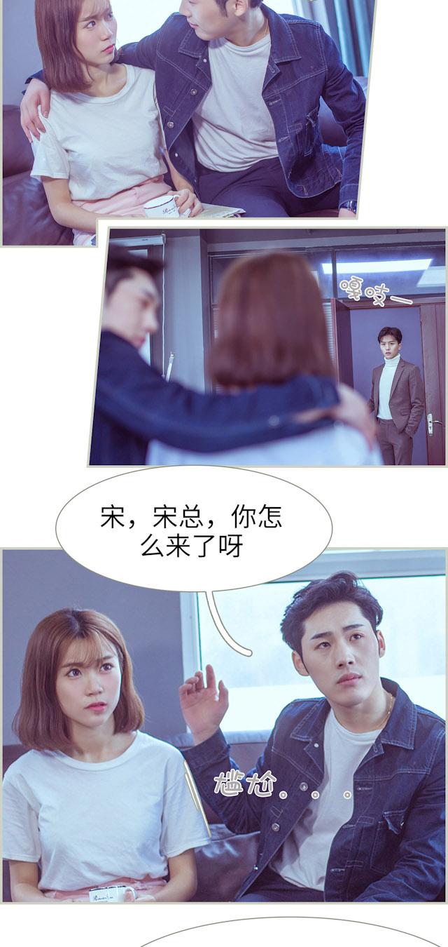 第3话 老地方见3