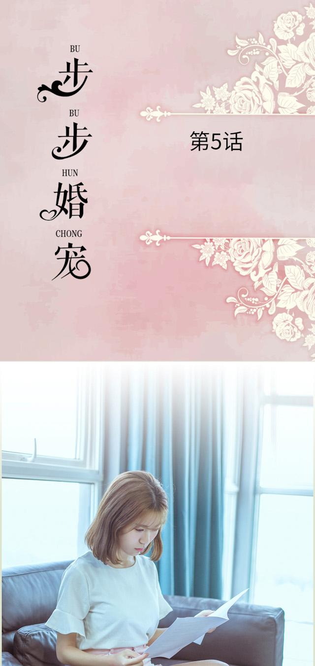第5话 立马消失0