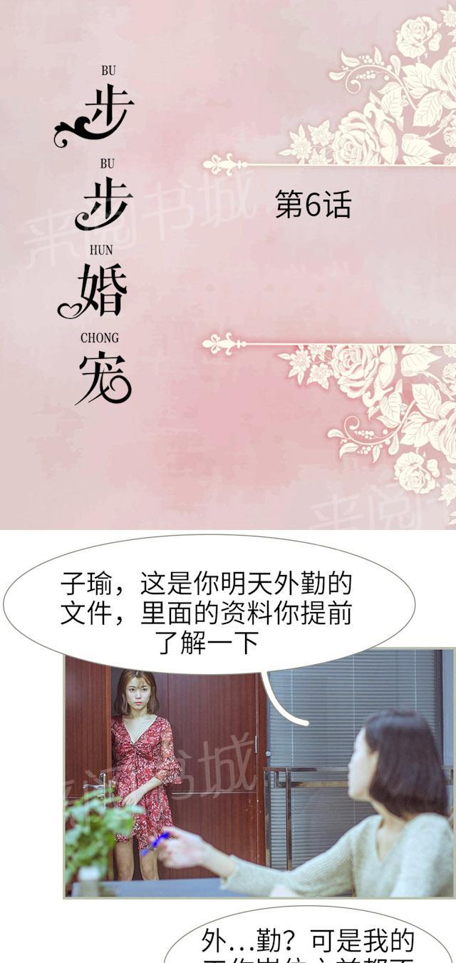 第6话 电话0