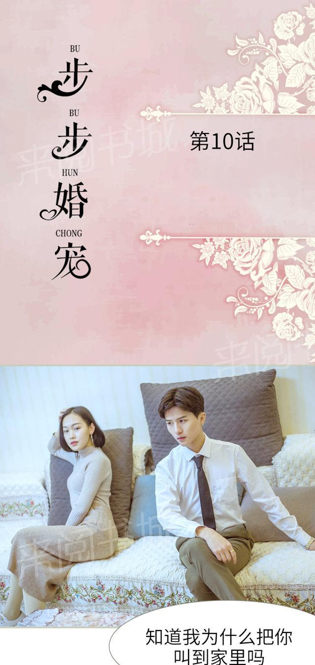 第10话 道歉0