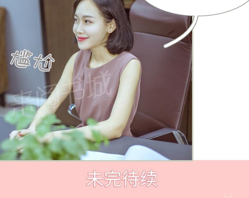 第10话 道歉16