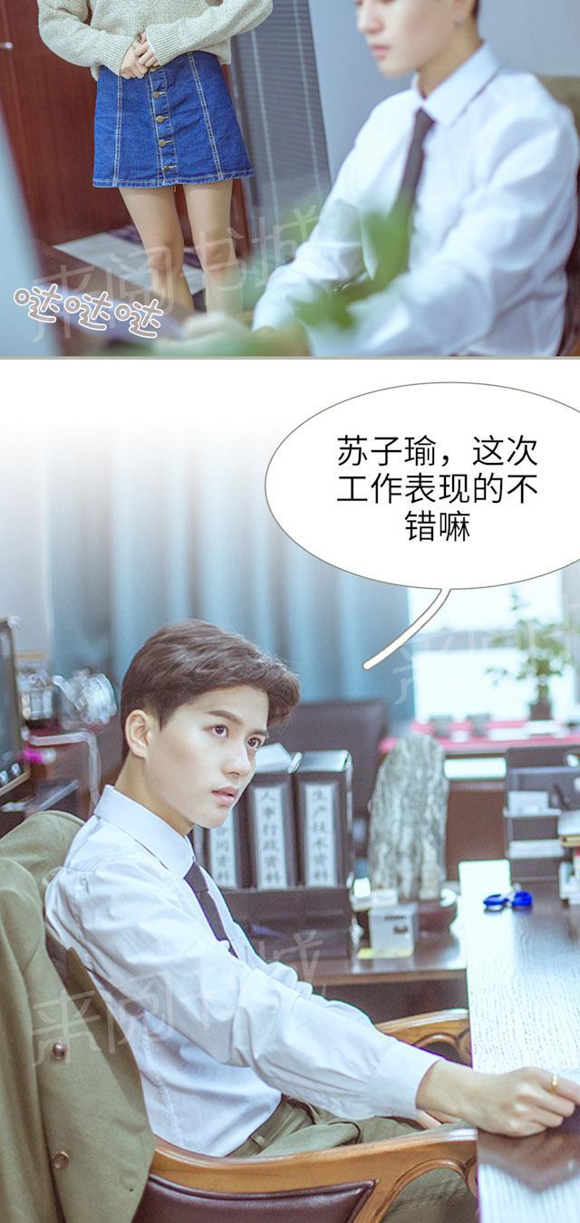 第11话 强吻13