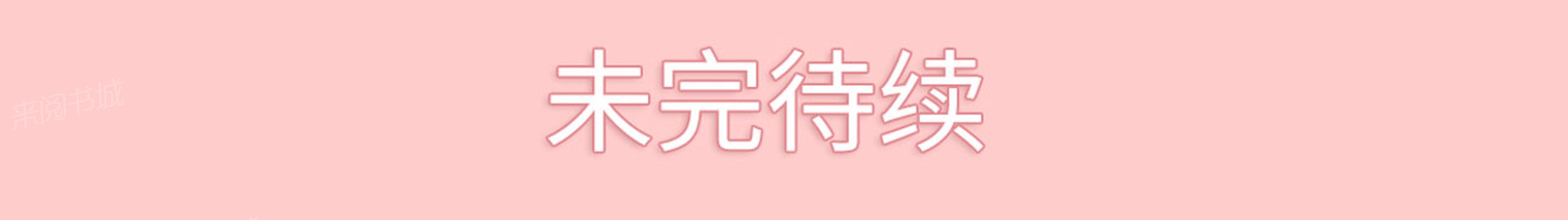 第13话 有问题的果汁15
