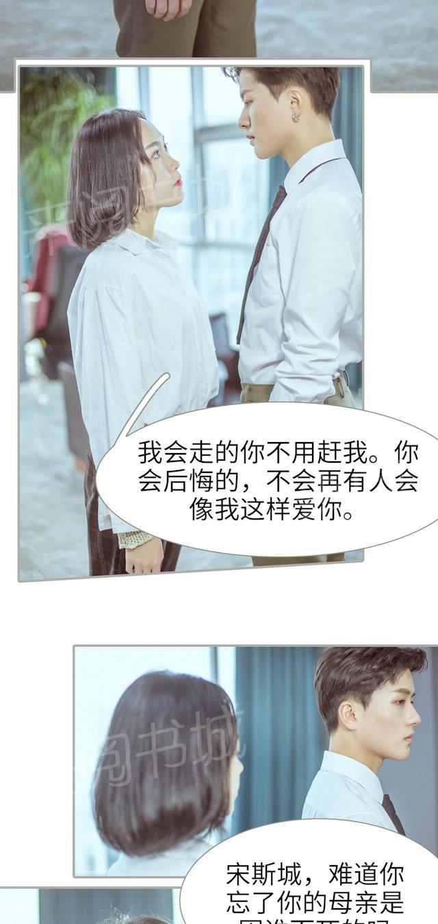第14话 爸妈来了12