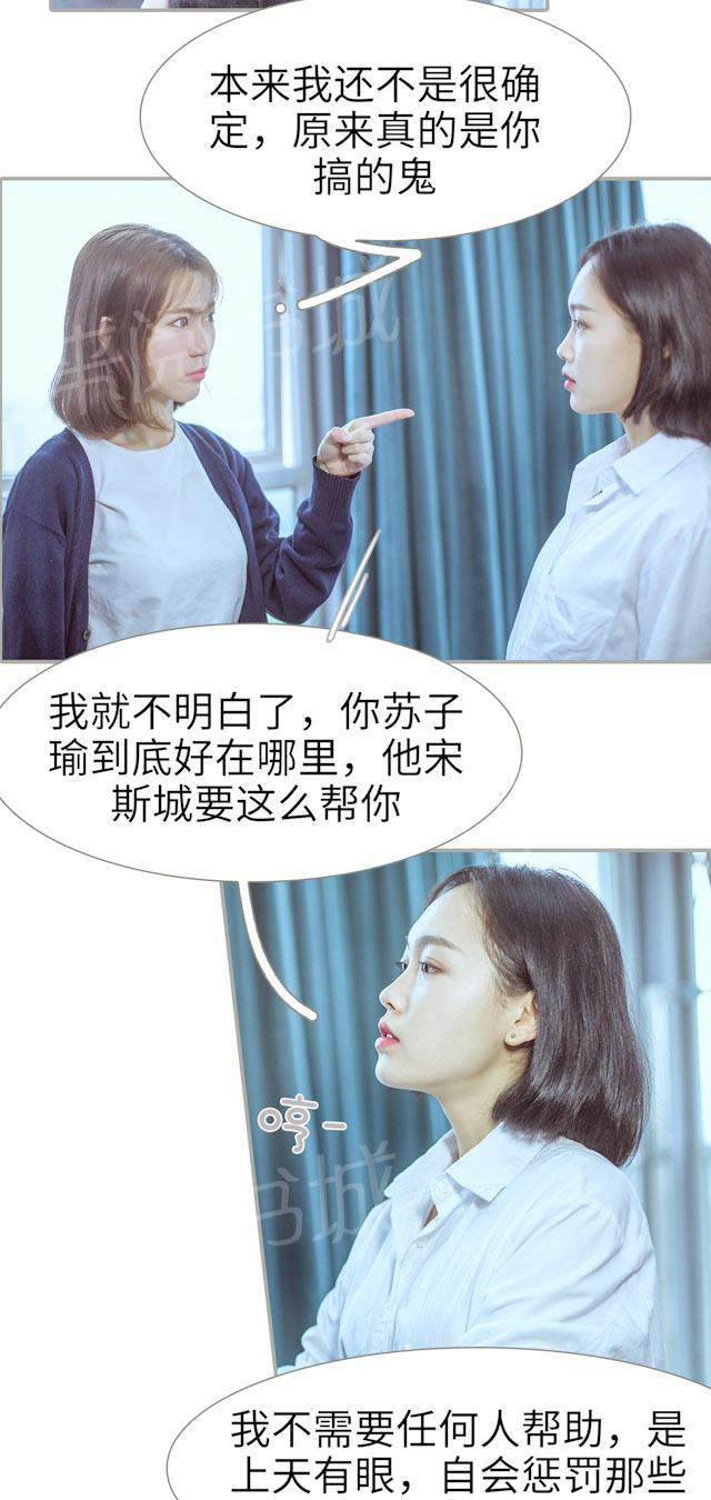 第14话 爸妈来了5