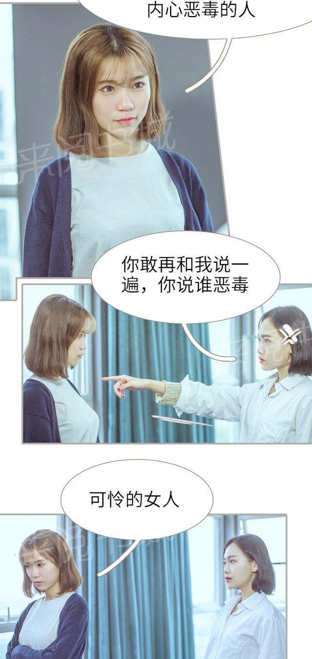 第14话 爸妈来了6