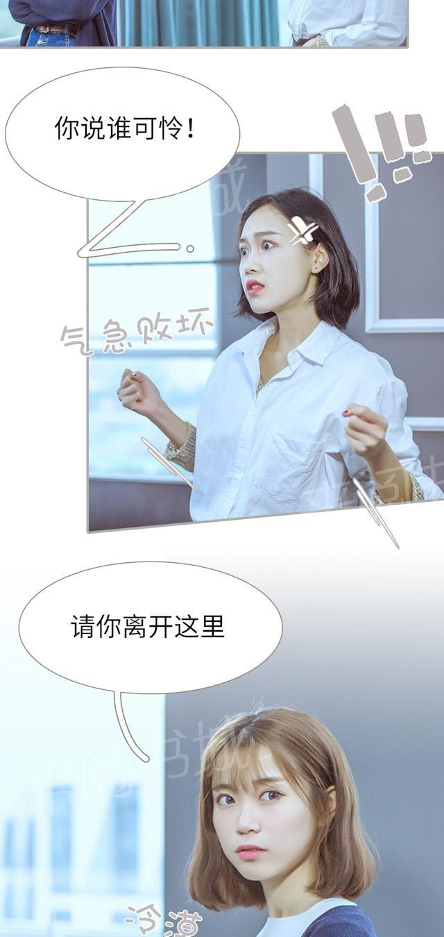 第14话 爸妈来了7