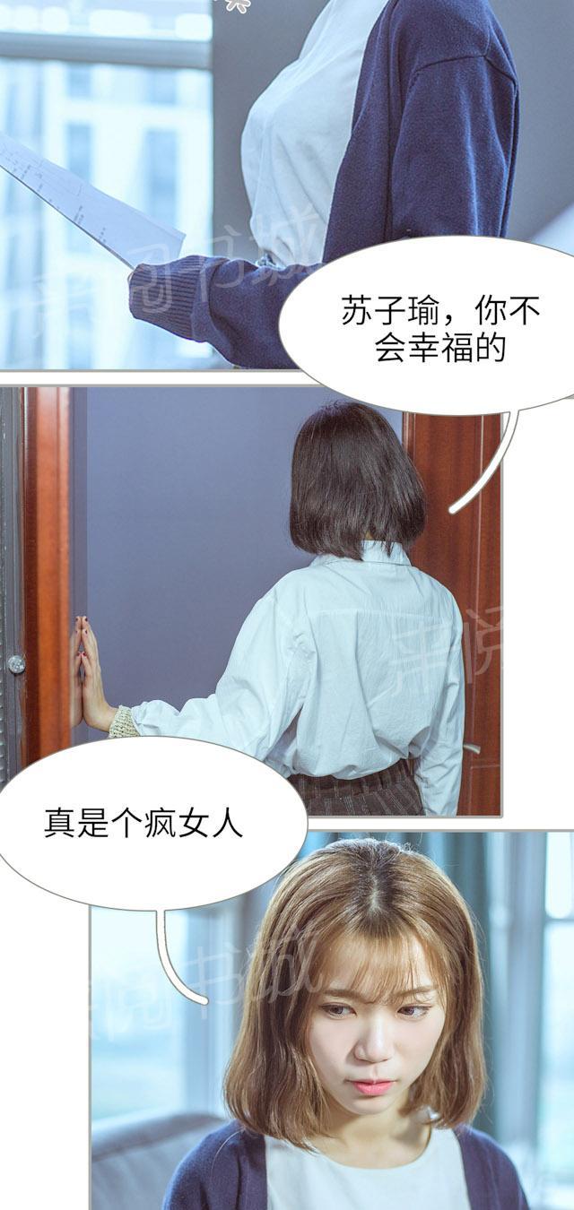 第14话 爸妈来了8
