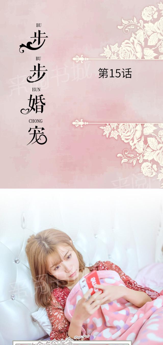 第15话 得寸进尺0