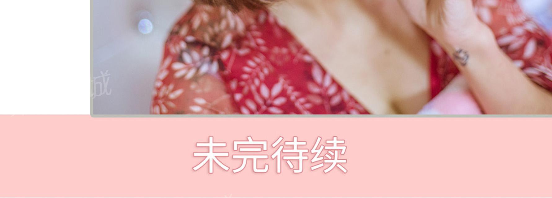 第16话 差点被发现15