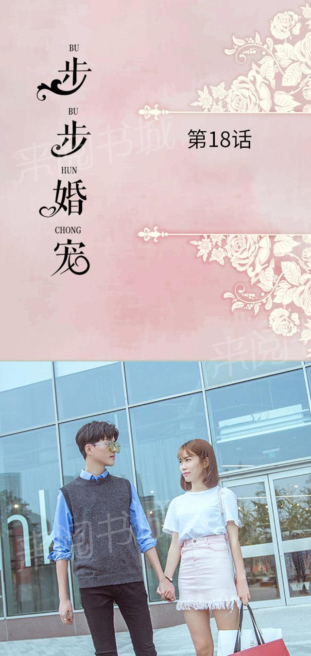 第18话 毒舌男0