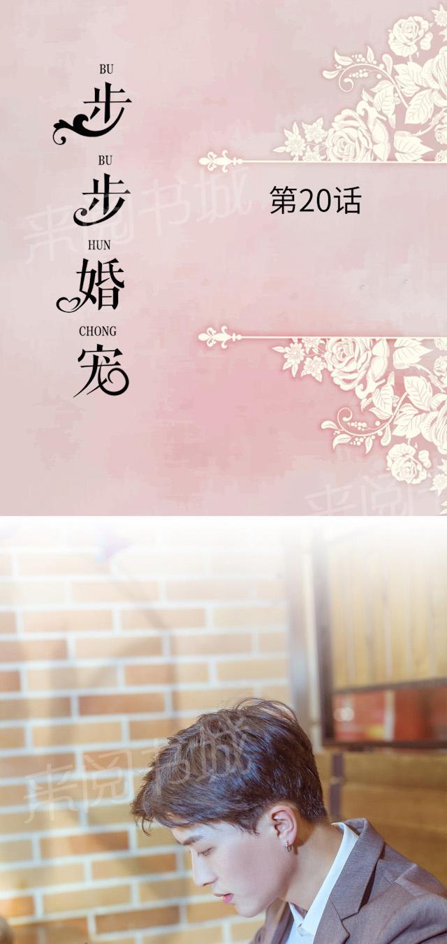 第20话 甩手离去0