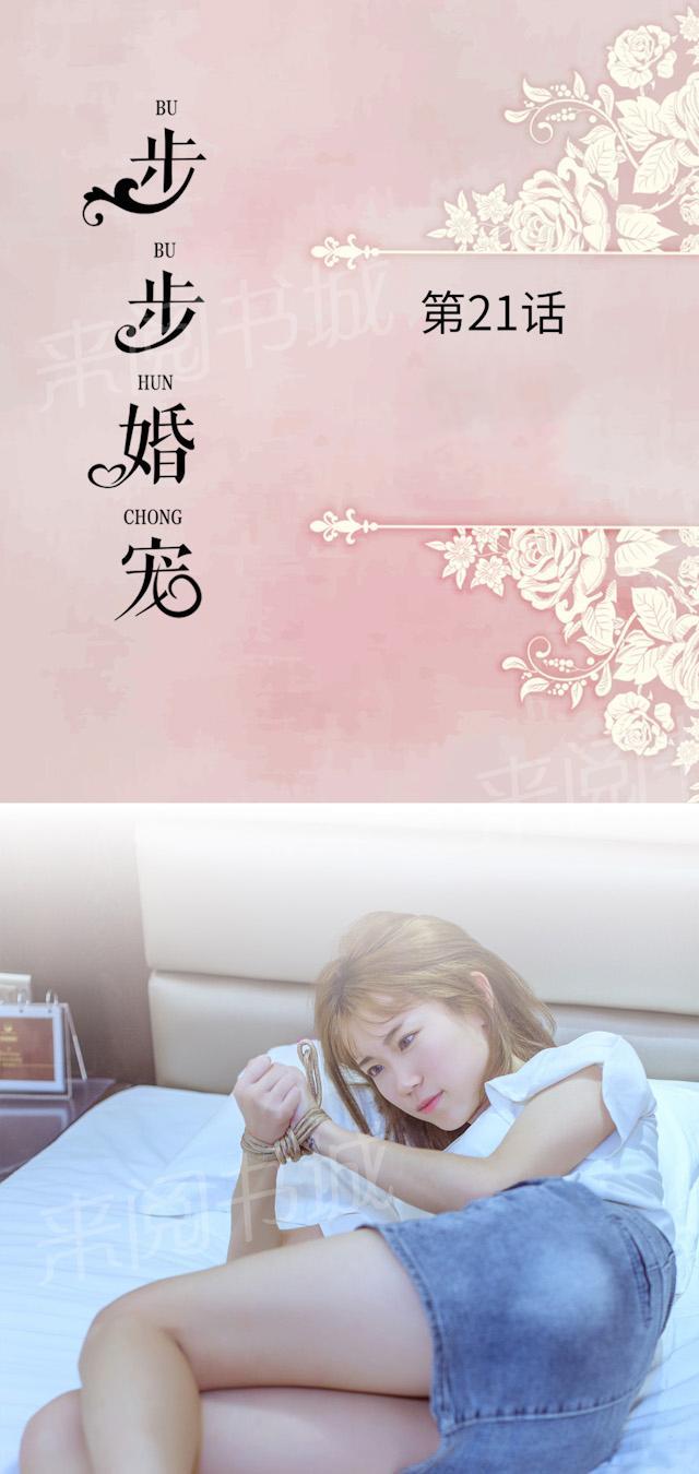 第21话 带你离开0