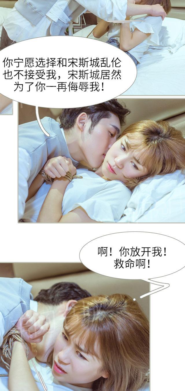 第21话 带你离开4