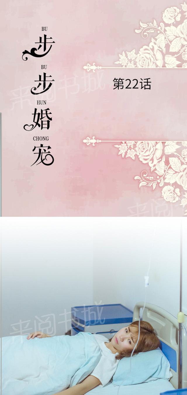 第22话 回家0