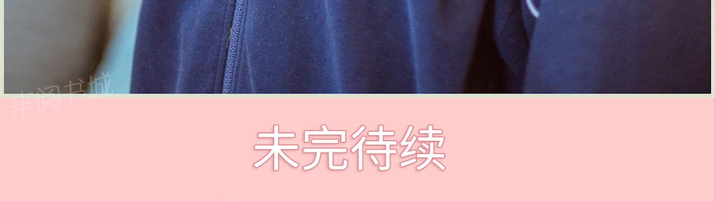 第23话 争吵16