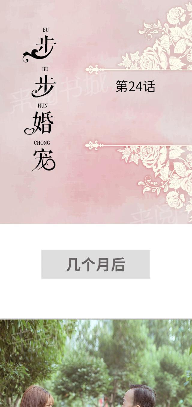 第24话 心照不宣0
