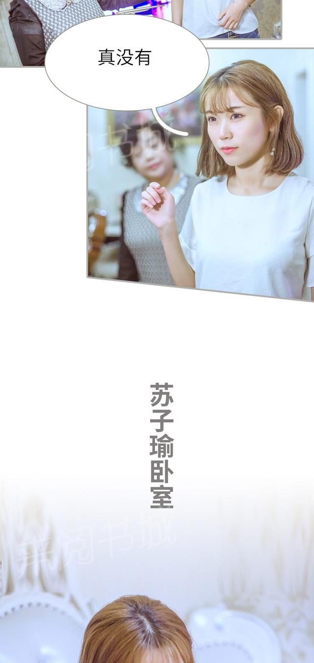 第27话 提心吊胆6
