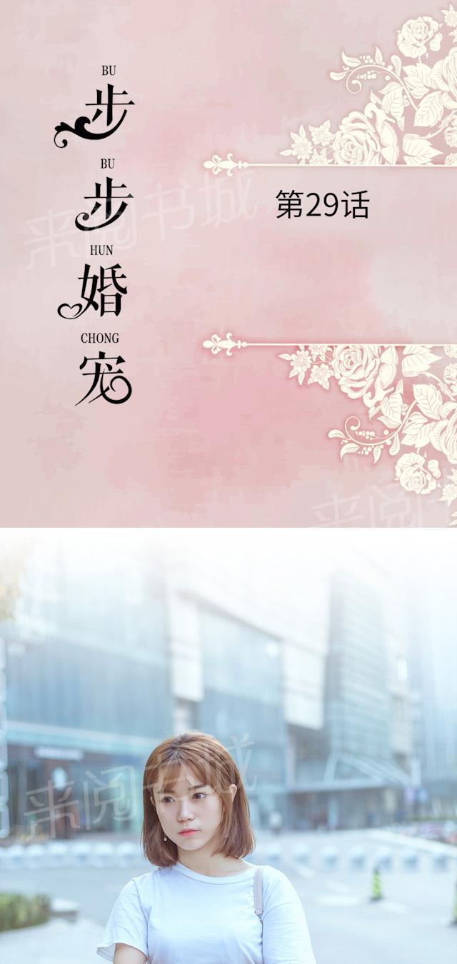 第29话 当面质问0