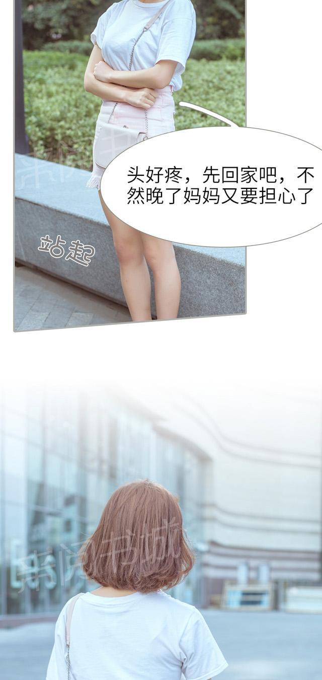 第29话 当面质问14