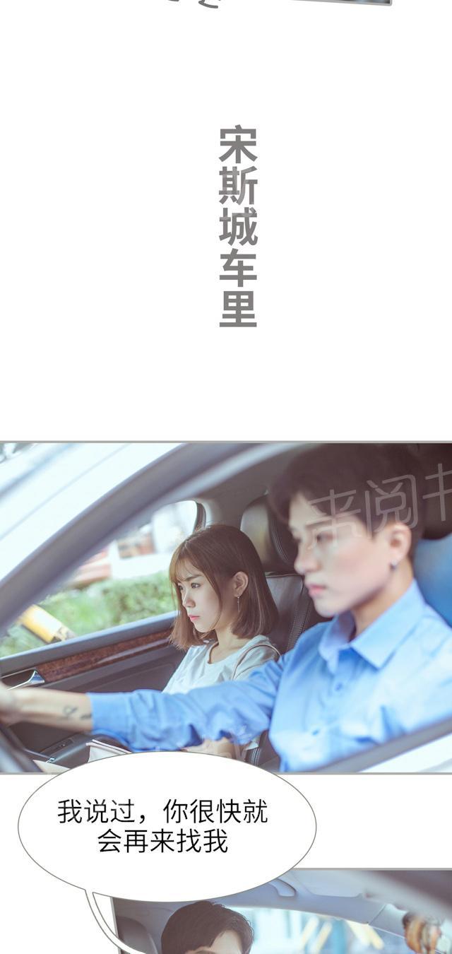 第30话 帮架11