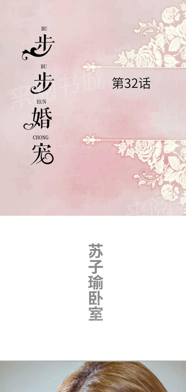 第32话 玩具0