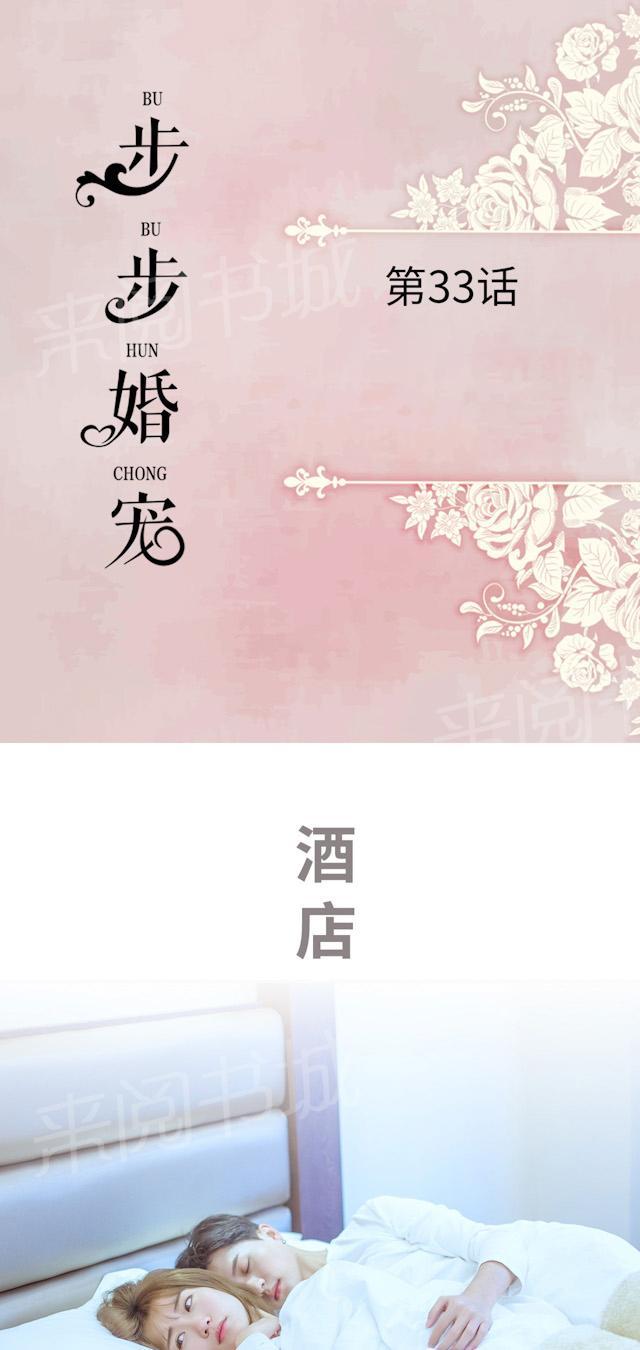 第33话 借钱0