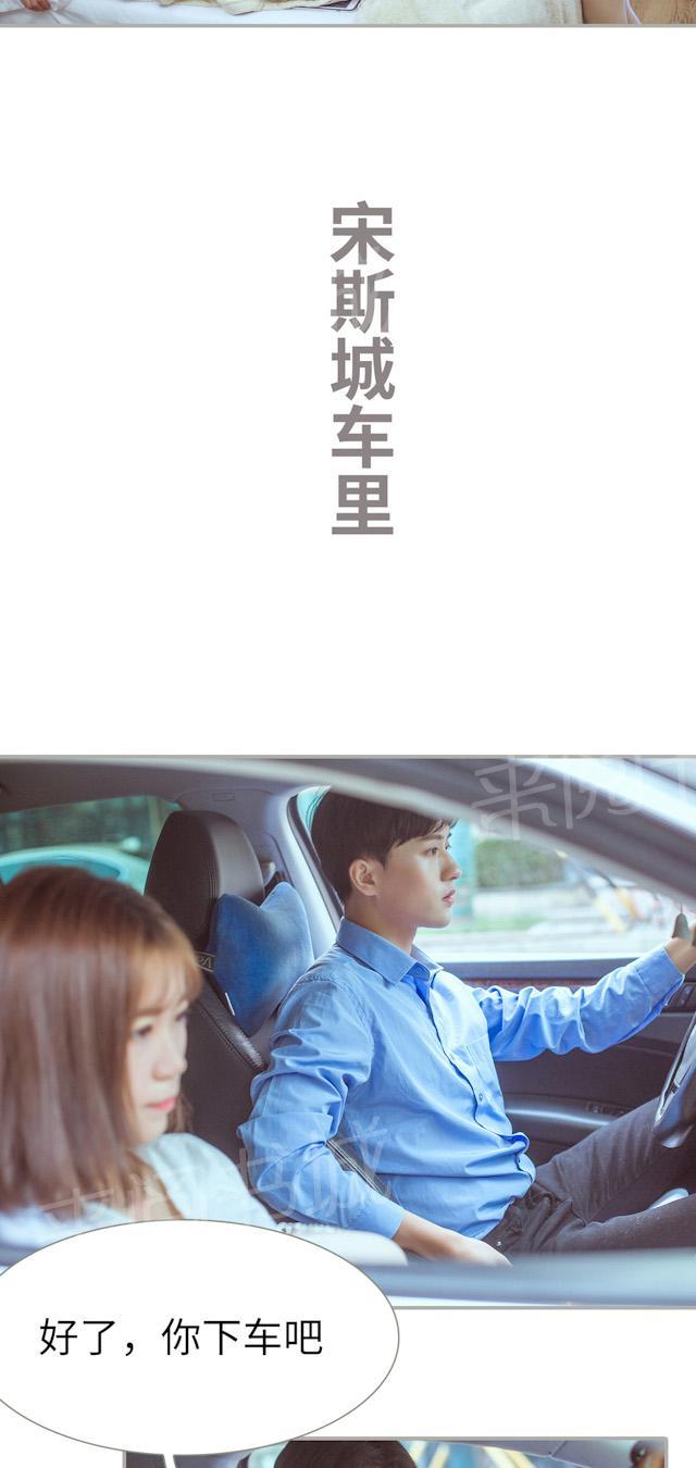 第33话 借钱6