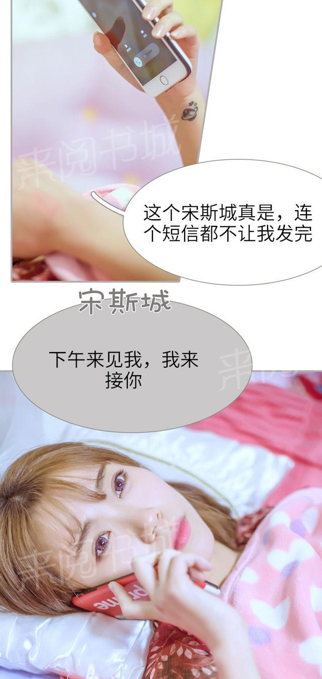 第34话 串通一气13