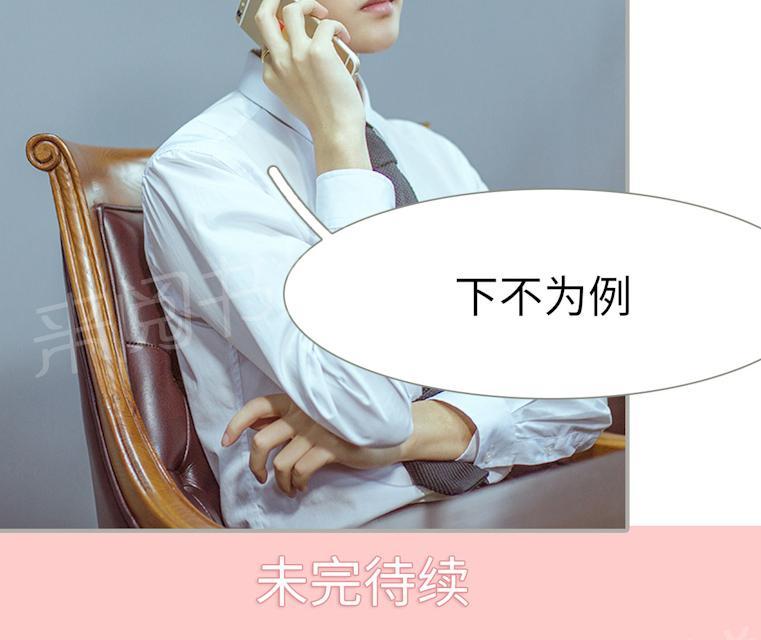 第34话 串通一气16