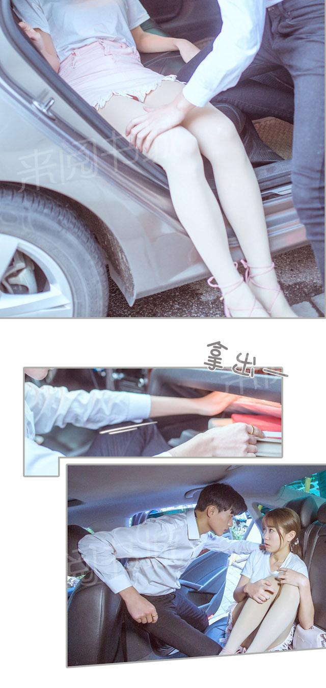 第36话 强迫吃药10