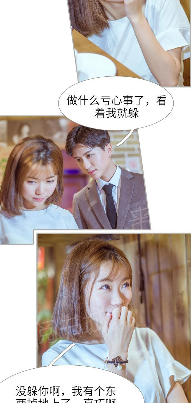 第36话 强迫吃药4