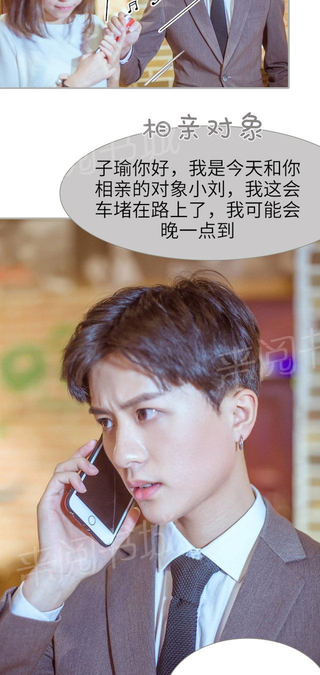 第36话 强迫吃药6