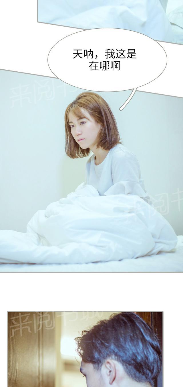 第37话 任由摆布2