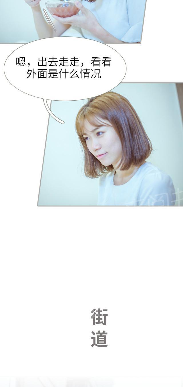 第37话 任由摆布6