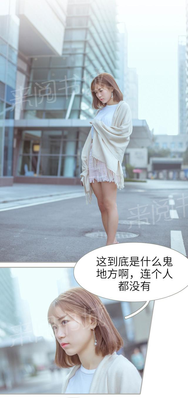第37话 任由摆布7