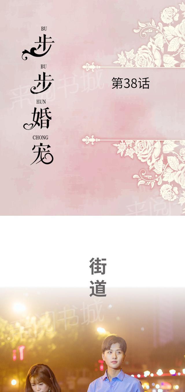 第38话 教训0