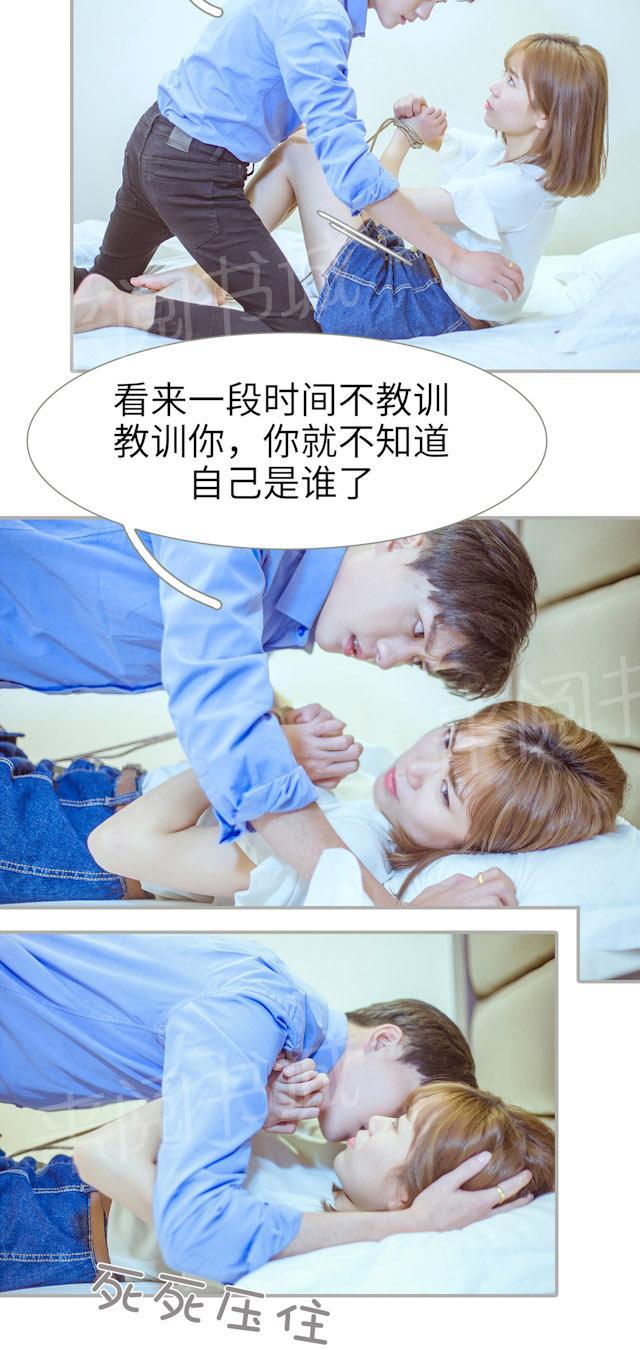 第38话 教训13