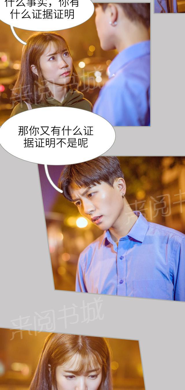 第38话 教训5