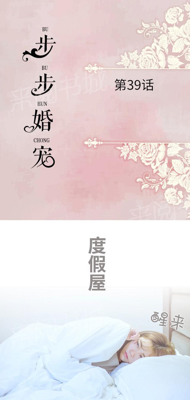 第39话 假装中毒0