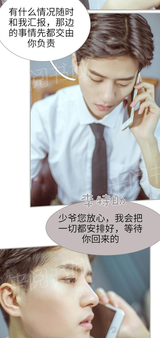 第39话 假装中毒12