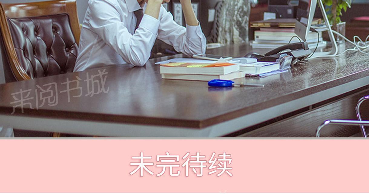 第39话 假装中毒14