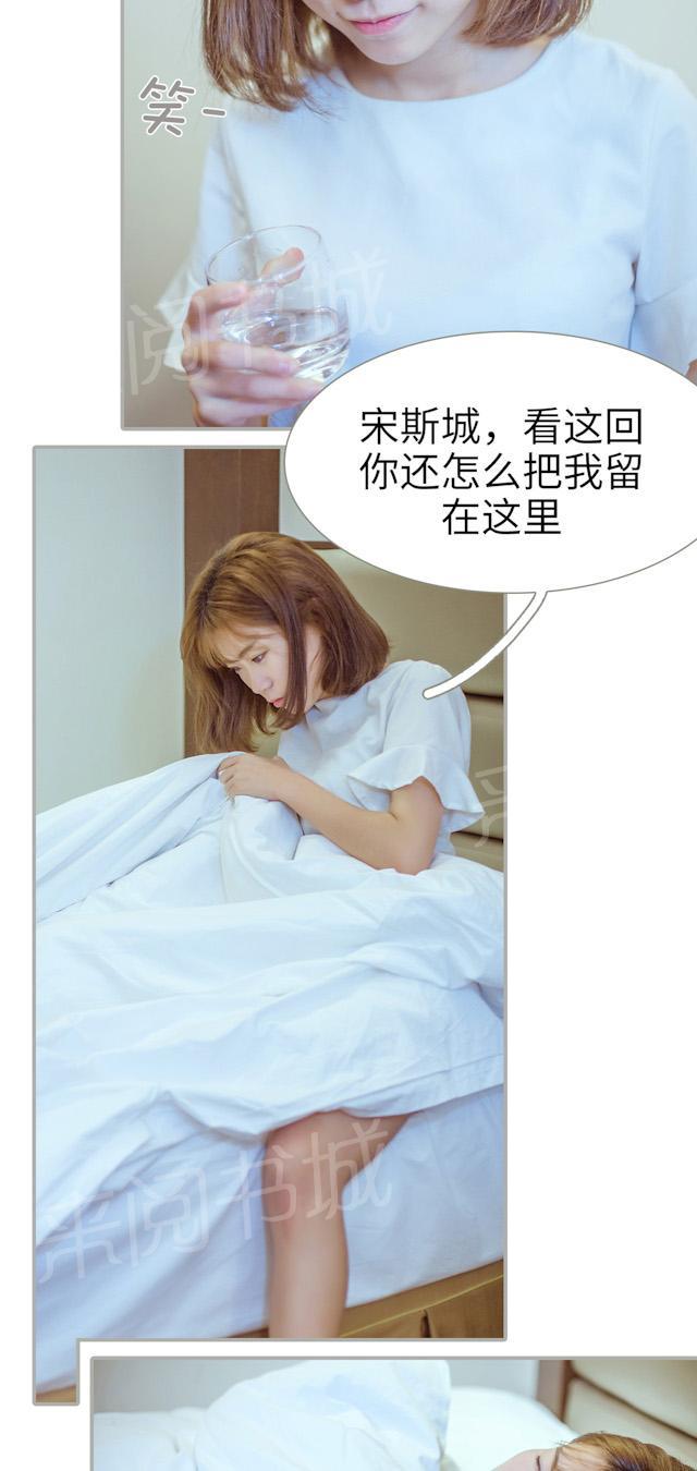 第39话 假装中毒7