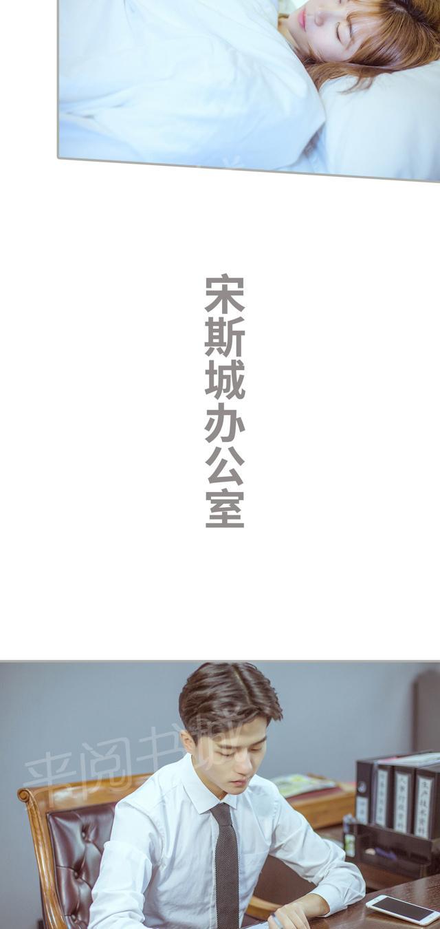 第39话 假装中毒8